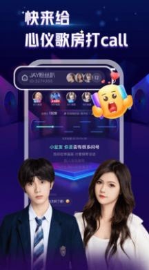 安卓k歌星球v1.1.4app