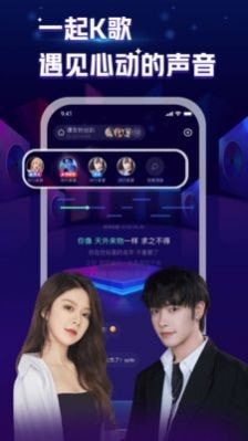 k歌星球v1.1.4下载