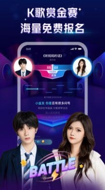 安卓k歌星球v1.1.4软件下载