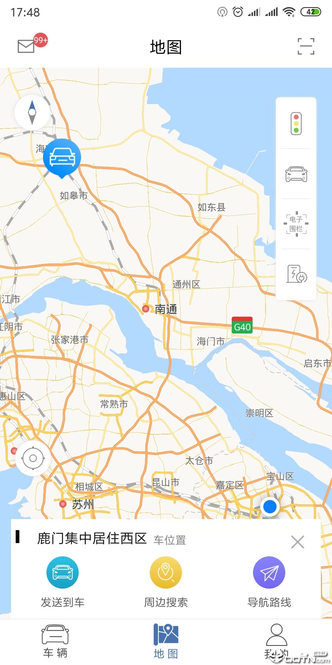 迈迈智行v1.1.3.2