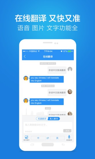 链景旅行最新版