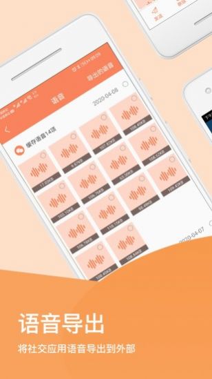 安卓手机清理文件大师软件下载