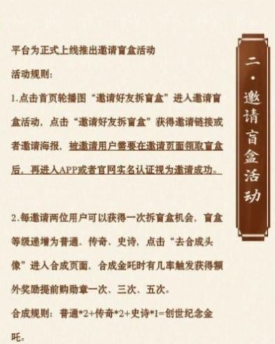 安卓九维数藏软件下载