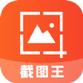 微商制图工具app官网版 v1.1