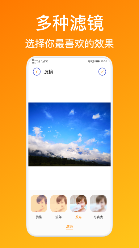 安卓微商制图工具app官网版 v1.1app