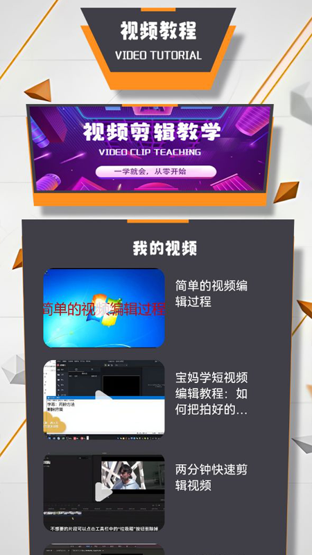 安卓迅影视频编辑app官方版 v1.3app