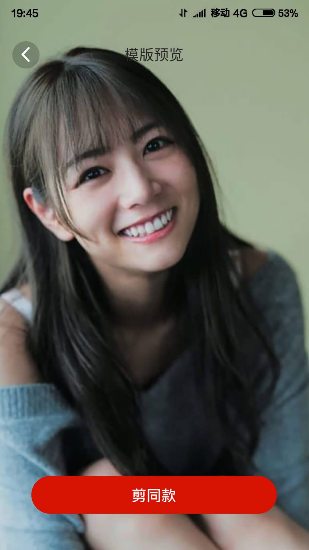 安卓开心相机软件下载