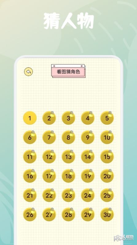 安卓全民猜猜剧app