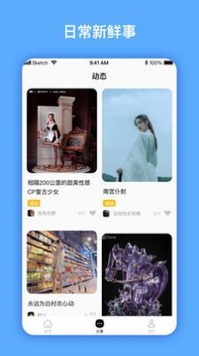 安卓moc meta数字藏品app
