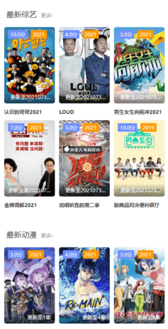 安卓嘀嘻嘀嘻软件下载