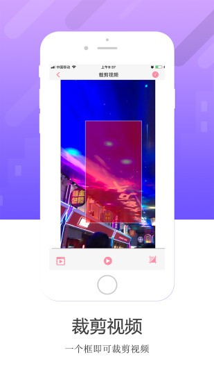 安卓水印王最新版软件下载