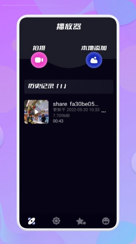 安卓乐享投屏软件下载