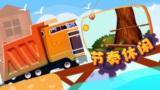 专攻搭桥学科