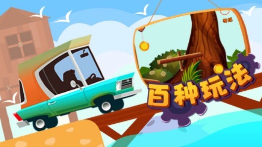 专攻搭桥学科app下载