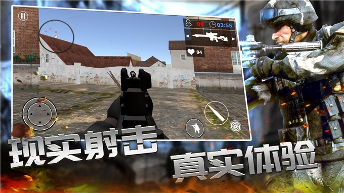 安卓战线精英app