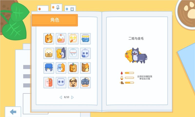 输出牧场破解版无限金币