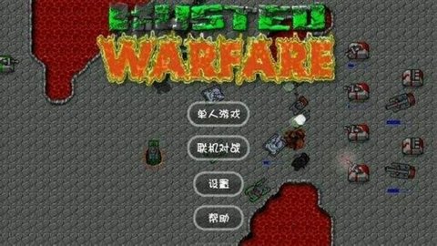 铁锈战争ek模组下载