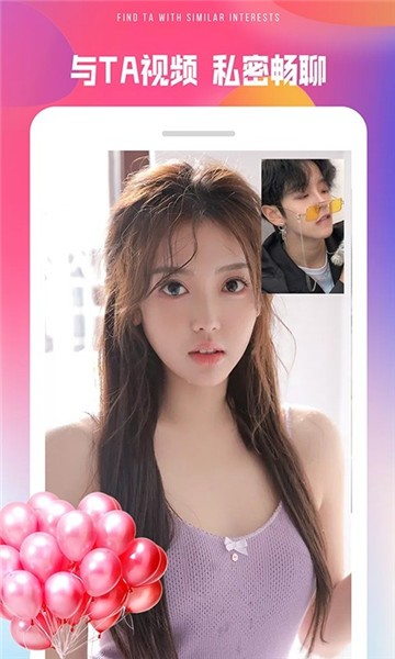 安卓1本视频软件下载