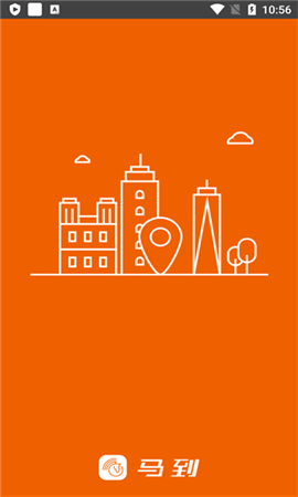 安卓马到用车app