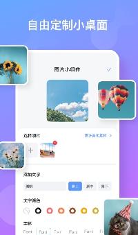 安卓彩虹多多壁纸app