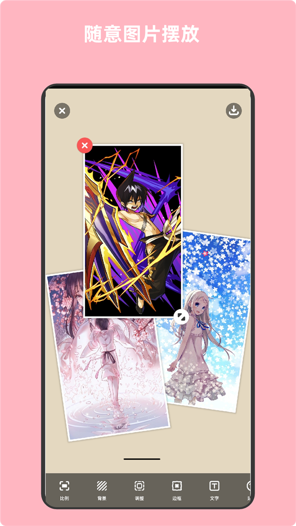 青木图片编辑器app官方版 v5.12.2