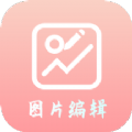 青木图片编辑器app官方版 v5.12.2