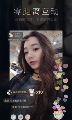 安卓秀风直播软件下载