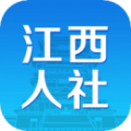 江西人社官网版软件app v1.8.0