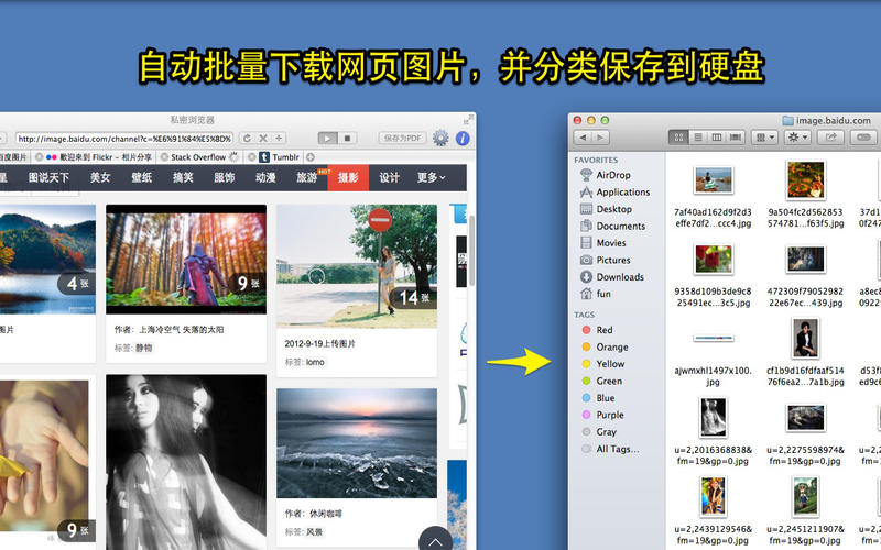 安卓私密浏览器app