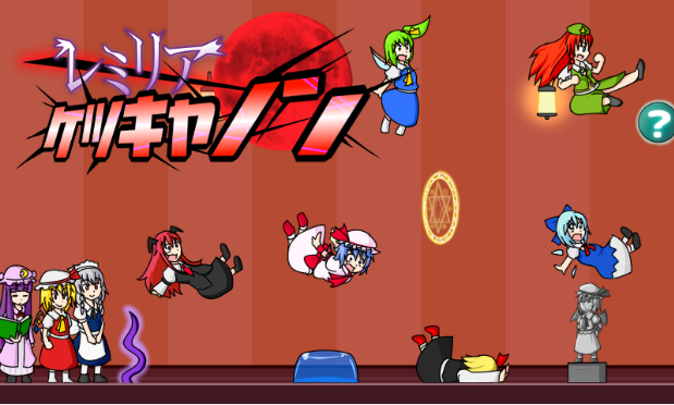 踢屁股大赛 汉化版