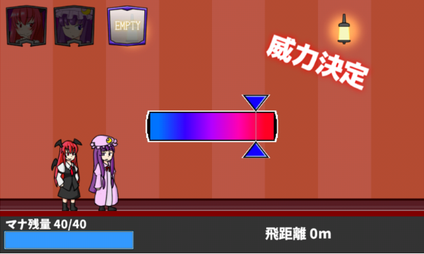 安卓踢屁股大赛 汉化版app