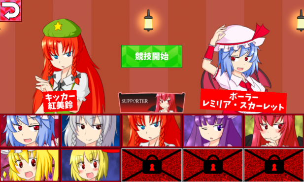 踢屁股大赛 汉化版