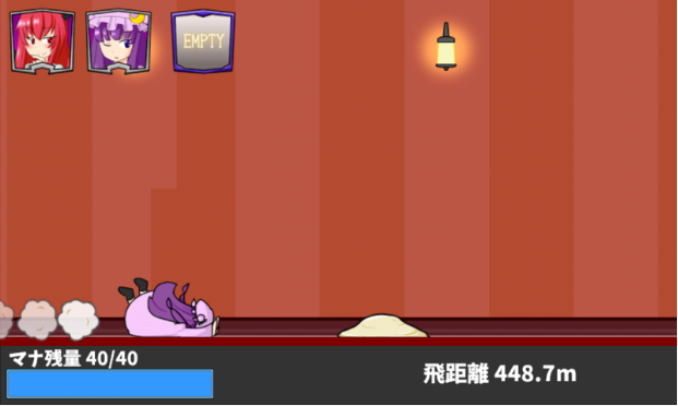踢屁股大赛 汉化版