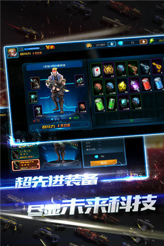 突袭：僵尸围城app下载
