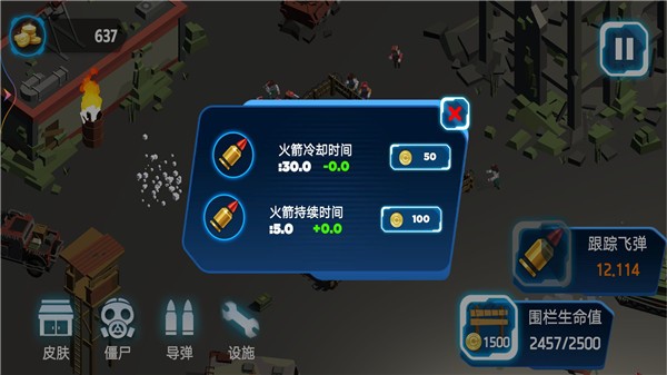 安卓超级亚当战士v1.0app