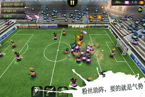 安卓疯狂足球 hd九游版app