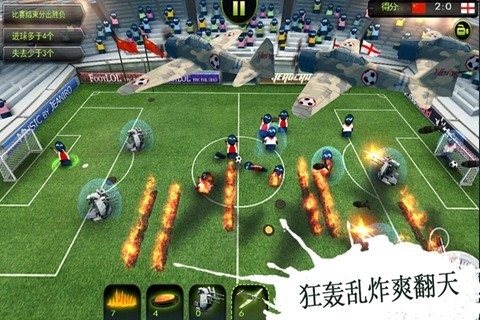 疯狂足球 hd九游版app下载