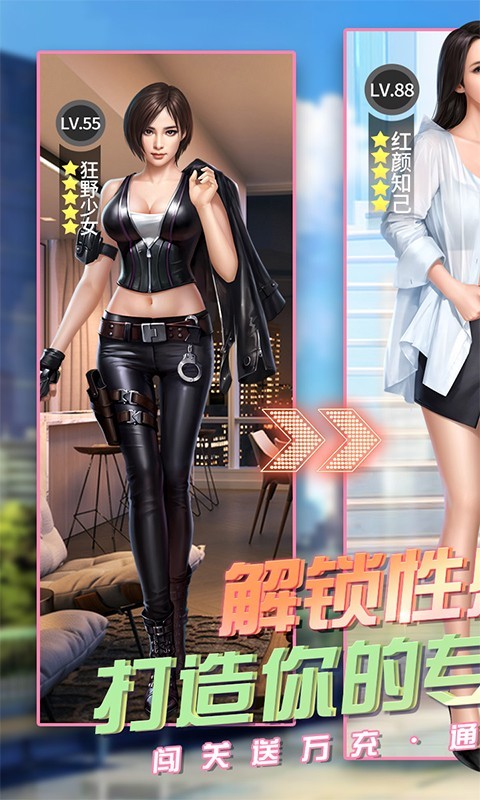 拥堵的城市性感红颜app下载