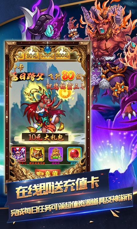 盖娅战记福利版app下载
