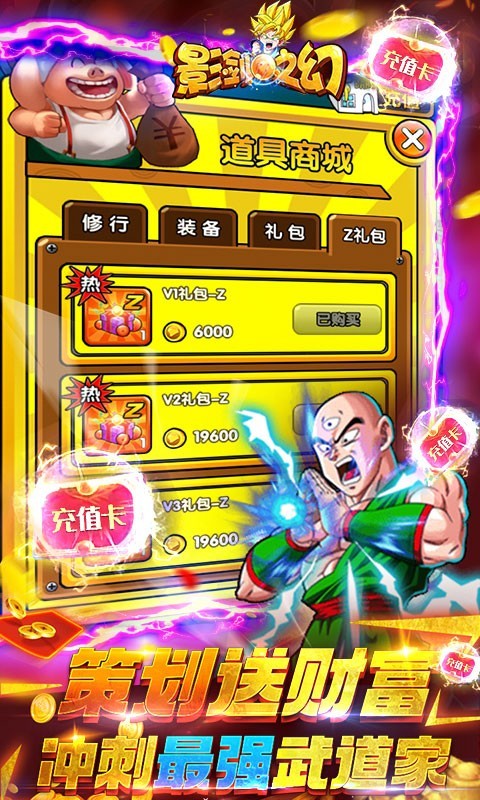 影剑之幻福利版下载
