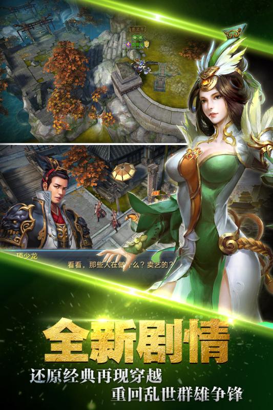 王的天下下载