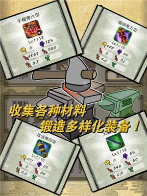 喵国物语下载