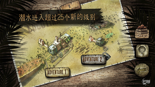 奔跑吧！寺庙下载
