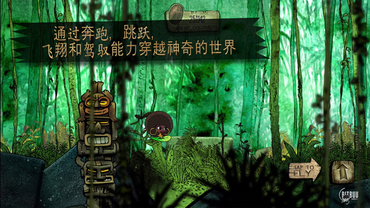 安卓奔跑吧！寺庙app