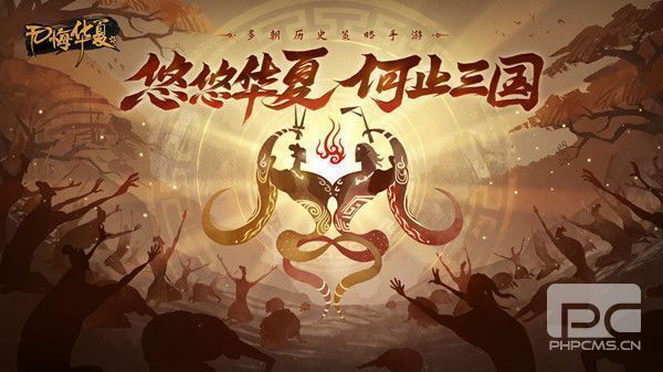 无悔华夏渔樵问答5.25答案是什么？5月25日答案解析图片2