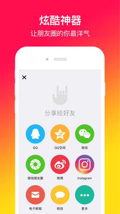 museapp下载