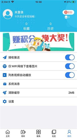 安卓大美甘德app