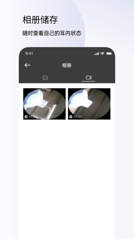 安卓左点健康软件下载