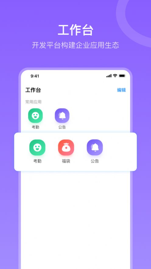 在芒办公app最新版下载 1.0下载