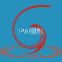 ipai摄影